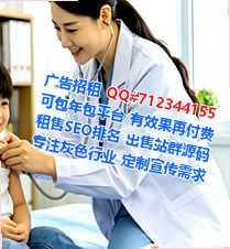 泸州代怀培训公司