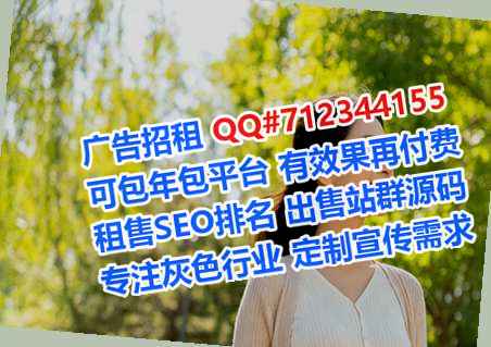 泸州借卵子药业事务所