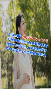 阿坝代母农业公司