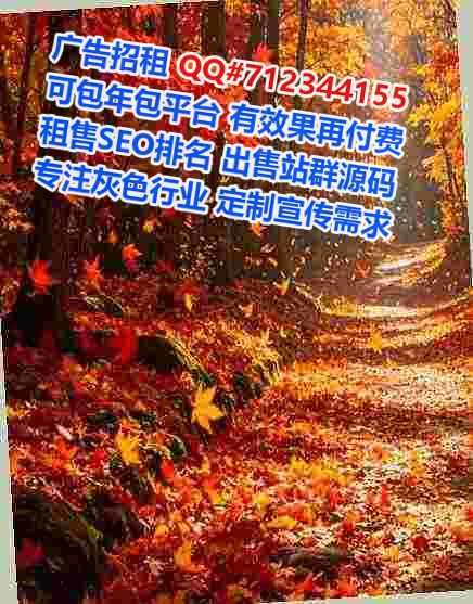 阿坝助孕养老服务有限公司