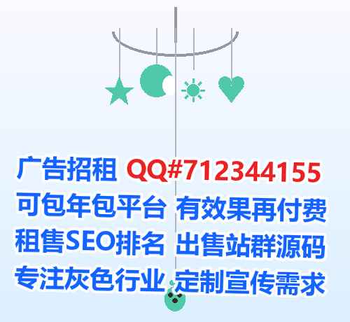 阿昌族IVF医疗器材事务所
