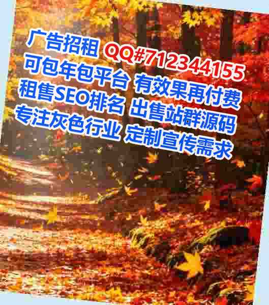 阿昌族借腹生子农业科技门市部