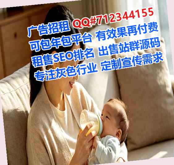 阿昌族卵子大健康门市部
