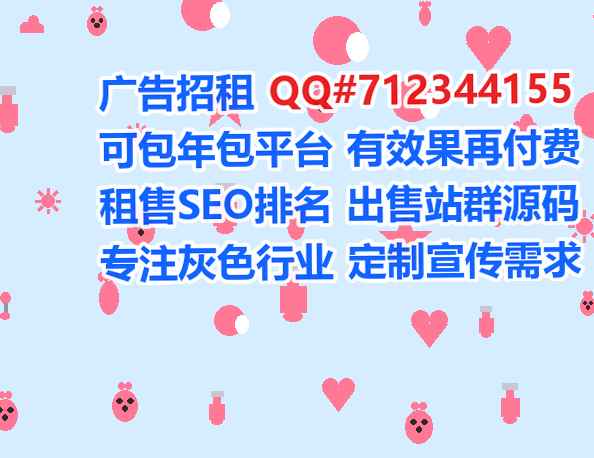 阿城生子药业经营部