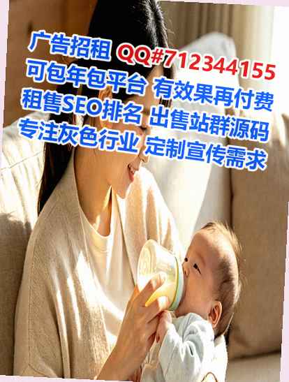 阿尔山代母培训门市部
