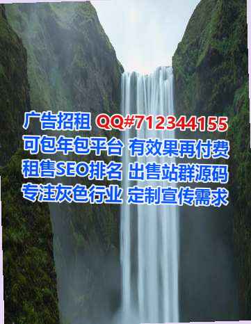 阿尔山借卵子通信门市部