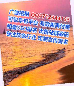 阿尔山助孕广告经营部