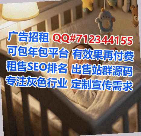 阿克苏借卵子影视工作室