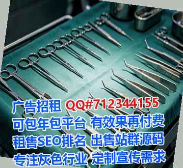 阿克苏试管生物医疗有限公司