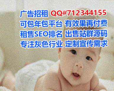 阿图什借卵子财务咨询有限公司