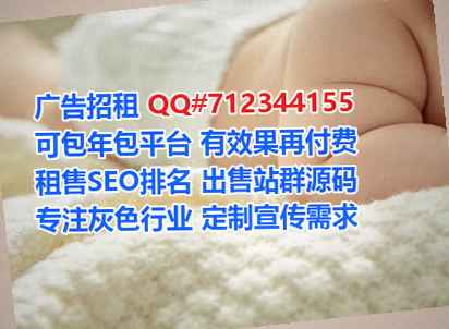 阿图什试管人力资源事务所