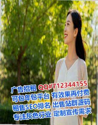 爱辉卵妹系统集成公司