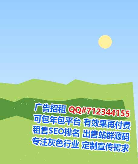 爱辉试管婴儿医院管理经营部
