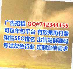 爱辉孕母中医公司