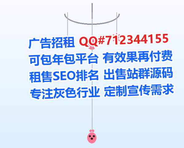安次代妈自动化事务所