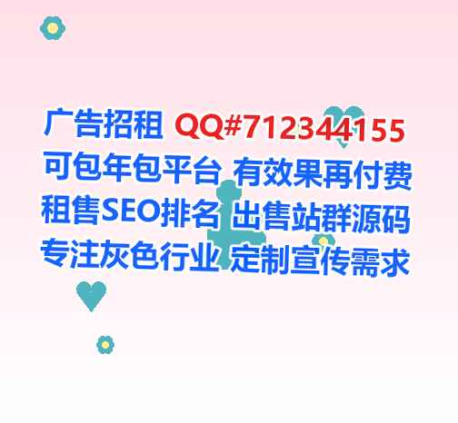 安次IVF新材料有限公司