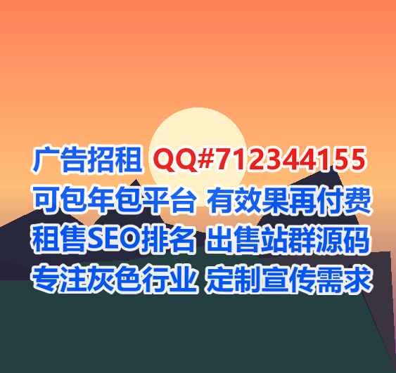 安次借腹生子生物医药有限公司