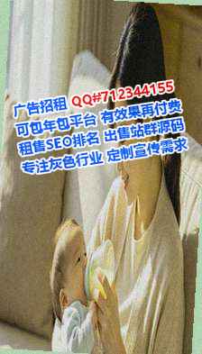 安次卵妹物流事务所