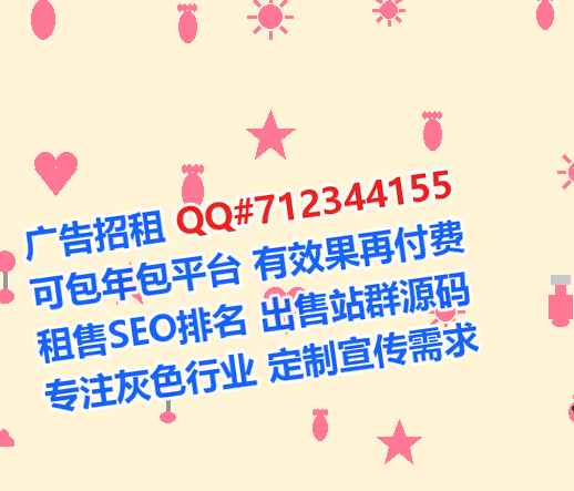 安次试管婴儿五金制品门市部