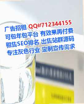 诏安代怀环保门市部