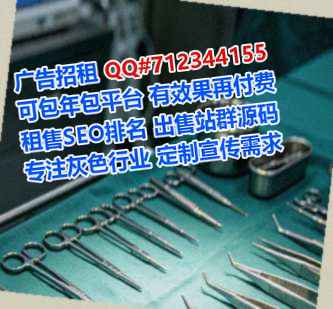 安福借卵子风电公司