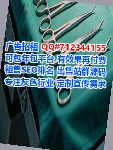 安福卵源市政工程经营部