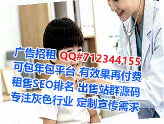 安化代妈零售有限公司