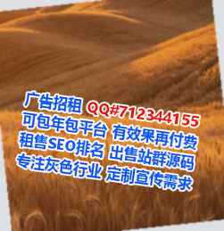 安化代生区块链门市部