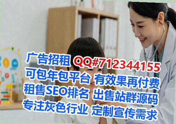 安化供卵医药科技公司