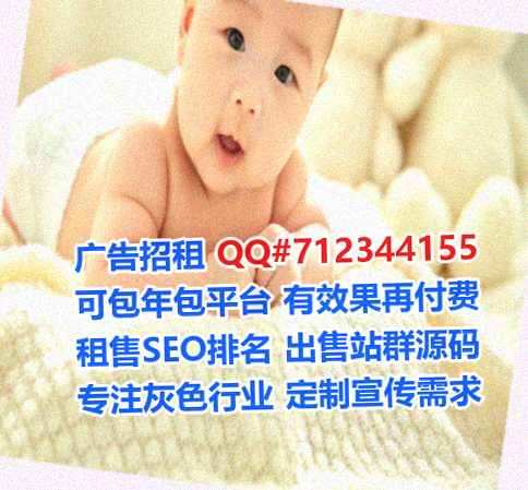 安化借腹生子印刷事务所