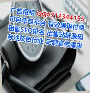 安徽捐卵智能科技公司