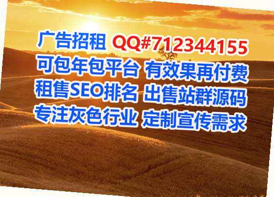 安吉卵妹金融经营部