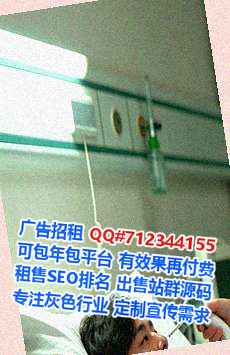 安吉卵子咨询管理公司