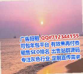 诏安借卵子科技经营部