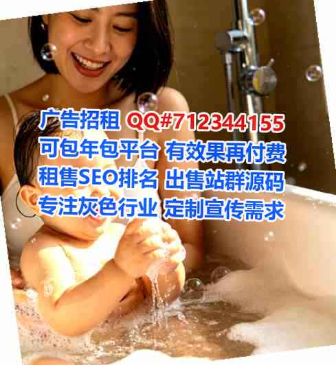 安康借腹生子投资公司