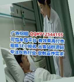 安康卵子环卫公司