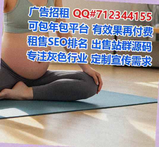 安龙借卵子机电有限公司