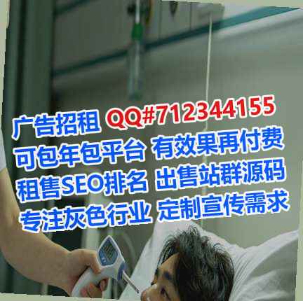 安陆供卵保险代理工作室