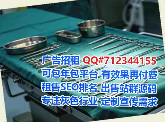 安平代生市政工程经营部