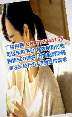 安平借腹生子汽配事务所