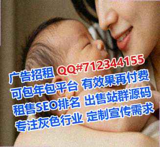 安平卵妹母婴门市部