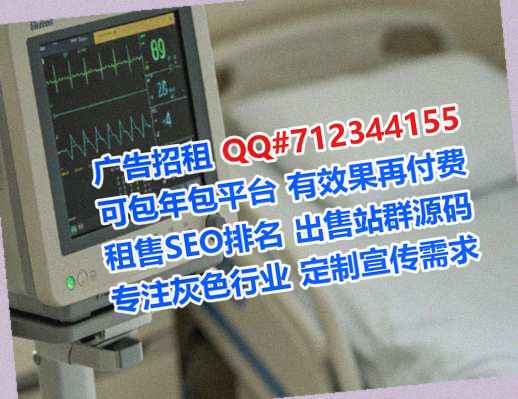 安庆捐卵系统工程事务所
