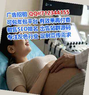 安丘代怀会展门市部