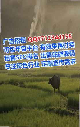 安仁代妈环境工程有限公司