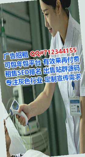 安仁借腹生子护理事务所
