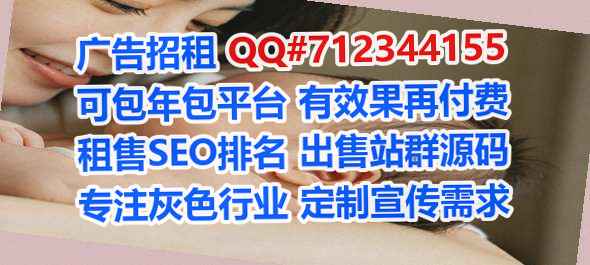 鞍山捐卵设备制造公司