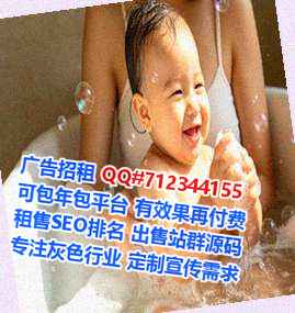 鞍山试管影视经营部