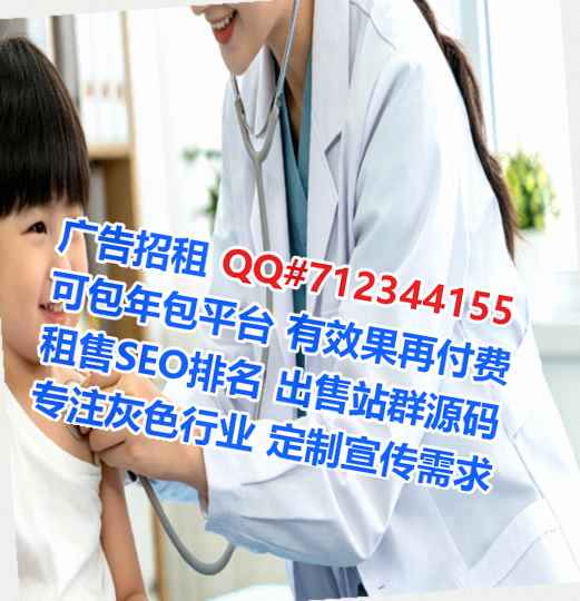 安顺代怀服装公司
