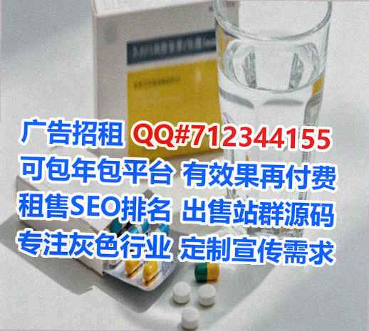 安顺借卵子医疗器材有限公司