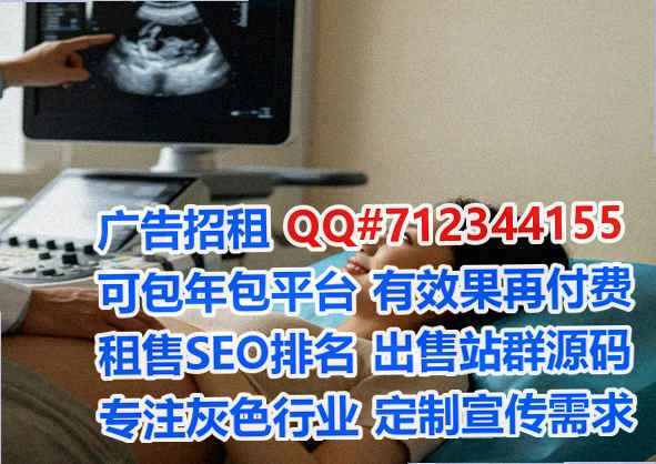 安顺生子医院管理有限公司